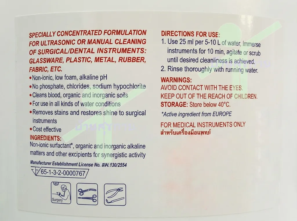 POSECLEAN ขจัดคราบเลือด สารคัดหลั่ง โปรตีน เครื่องมือแพทย์