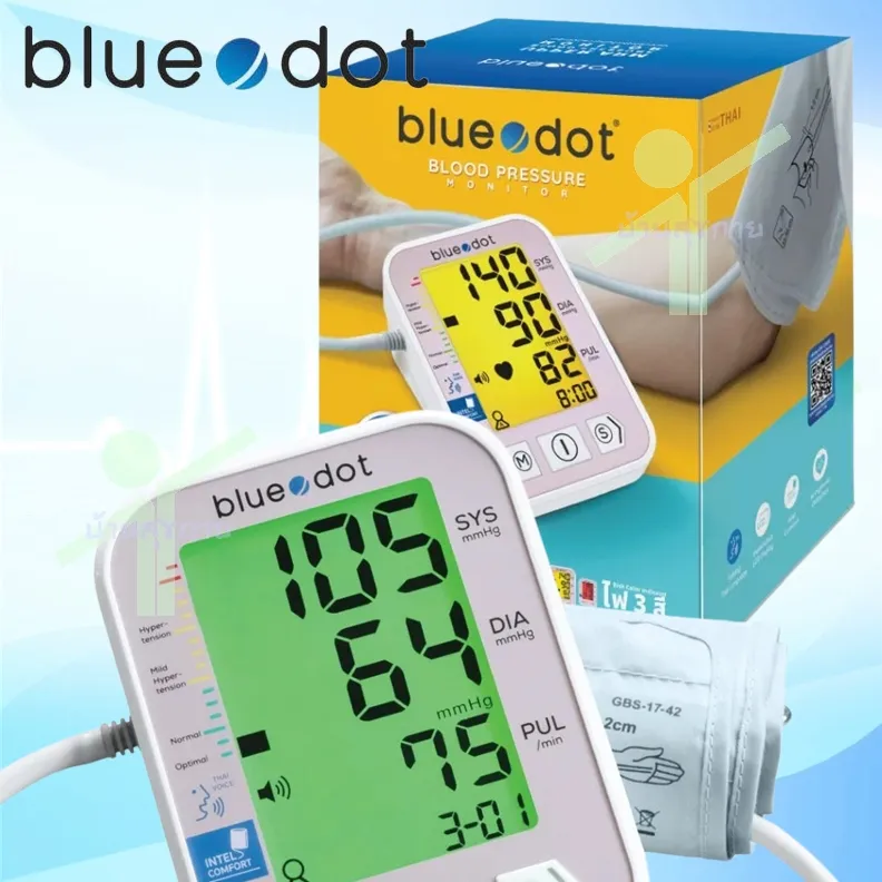 เครื่องวัดความดัน โลหิต blue dot รุ่น B-BM03