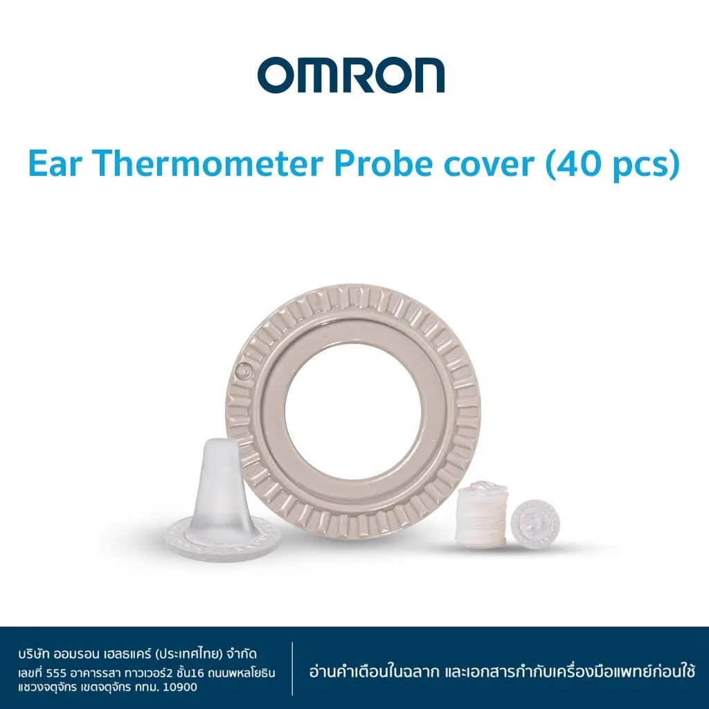 ฝาครอบกันเปื้อน เทอร์โมมิเตอร์วัดไข้ทางหู สำหรับ omron รุ่น TH839S [ 40 ชิ้น ]