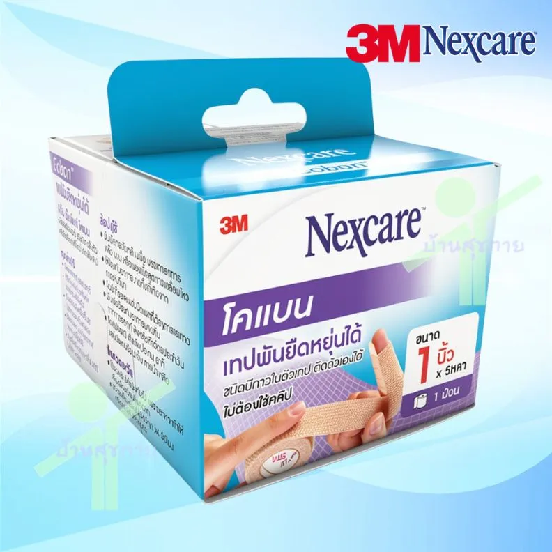 3M Nexcare โคแบน เทปพันยืดหยุ่น กาวในตัว 1 นิ้ว x 5 หลา